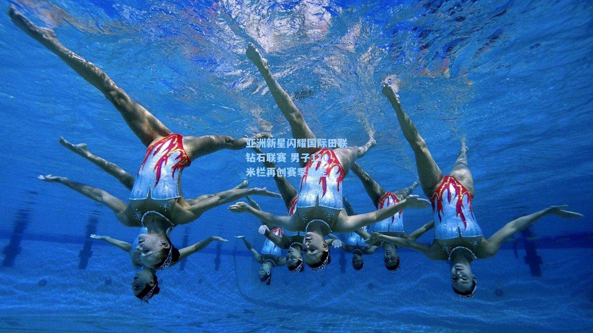 亚洲新星闪耀国际田联钻石联赛 男子110米栏再创赛季最佳